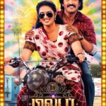 Radhika Preeti Instagram – Reminisce the 80s romance in just 3️⃣ days with #80sBuildup 💥

Only in theaters November 24th! 🎟️

@studiogreen_official @kegnanavelraja @nehagnanavelraja @santa_santhanam @kalyankumar_director @iamradhikapreethi @the_ksravikumar @munish_kanth_official @redin_kingsley @mansoor_alikhan_offl @thangadurai_actor @actorcoolsureshcool @ghibranofficial @jacob_cinematographer @ms_editor27 @crayonmedia_vfxstudio @jungleemusicsouth @sakthifilmfactory @sakthivelan_b @sathish_pro @digitallynow

#80sBuildupFromNov24