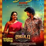 Radhika Preeti Instagram – Let us take you to the ERA of romantics 💞 #ThodaThoda from #80sBuildup releasing today @ 5Pm

#80sBuildupRunningSuccessfully In Cinemas near you 🎟️

#StudioGreen @kegnanavelraja @nehagnanavelraja @santa_santhanam @kalyankumar_director @iamradhikapreethi @the_ksravikumar @munish_kanth_official @redin_kingsley @mansoor_alikhan_offl @thangadurai_actor @kumkiashvin @actorcoolsureshcool @ghibranofficial @jacob_cinematographer @ms_editor27 @crayonmedia_vfxstudio @jungleemusicsouth @sakthifilmfactory @sakthivelan_b @sathish_pro @digitallynow