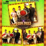 Radhika Preeti Instagram – #80sBuildUp gets excellent opening at the Box Office 💥

@sakthifilmfactory @sakthivelan_b congratulates @kalyankumar_director, Heroine @iamradhikapreethi & Editor @ms_editor27 💐💐💐

#80sBuildupRunningSuccessfully In Cinemas near you 🎟️

#StudioGreen @kegnanavelraja @nehagnanavelraja @santa_santhanam @the_ksravikumar @munish_kanth_official @redin_kingsley @mansoor_alikhan_offl @thangadurai_actor @kumkiashvin @actorcoolsureshcool @ghibranofficial @jacob_cinematographer @crayonmedia_vfxstudio @jungleemusicsouth @sathish_pro @digitallynow