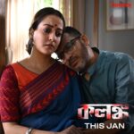 Raima Sen Instagram – Will you choose truth or dare? 

#Kolonko: Poster drops on 31st December | Series directed by #AbhimanyuMukherjee premieres this January, only on #hoichoi.

@raimasen @ritwickchak_ @sahanaroh @missingscrw @rohit.samanta