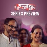 Raima Sen Instagram - একটা সুখী দাম্পত্য জীবনে মিথ্যের কি কোনো ভূমিকা আছে? Dare to choose the truth? #Kolonko: Series Preview | Series directed by #AbhimanyuMukherjee premieres this January, only on #hoichoi. @raimasen @ritwickchak_ @sahanaroh @missingscrw @rohit.samanta @iammony