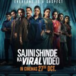Rashmi Agdekar Instagram – Where is Sajini? That’s the question. 🧐
Every revelation will lead you closer to the truth. 
Can Bela find out #WhatHappenedToSajini? Pata chalega in just 8 days.

#SajiniShindekaViralVideo trailer is out! Link in bio. 

Releasing in cinemas on 27th October, 2023.

@nimratofficial @radhikamadan @bhagyashree.online @subodhbhave @chinmay_d_mandlekar @shashank_m_shende @soham_majumdar_ @sumeetvyas @shrutivyas1 @ft.ashitoshhh @sneharaikar @mikhilmusale88 #DineshVijan @maddockfilms @parindajoshi @anusinghc @kshitijpatwardhan @sharadakarki @poovijan @zeemusiccompany @penmovies