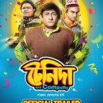 Ridhima Ghosh Instagram - টেনিদা, আর সঙ্গে প্যালা, ক্যাবলা, হাবুল...গরমের ছুটিতে এবার হবে দেদার মজা with "টেনিদা and Company", আজ Official Trailer is out. #TeniDaAndCompany #InCinemasMay19 @nispalsingh @kanchanthinksreaal @gauravchakrabarty @mr.bhattacharya #SouravSaha #SabyasachiChakrabarty @mithu.sc #ArindolBagchi @subhajit.editor #SayanGanguly @meemomusic @ramyadip_saha #SougataBasu @sayantan.rolls @surinderfilms