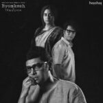 Ridhima Ghosh Instagram - ঘনীভূত হচ্ছে পিঁজরাপোলের এক জটিল রহস্য... #ByomkeshOPinjrapol trailer out now | Series premieres this 7th April, only on #hoichoi. @hoichoi.tv @roy_shots @anirbanbhattacharyaofficial @bhaswarofficial #PratikDutta @svfsocial @iammony