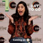 Ridhima Ghosh Instagram – বাকি আর মাত্র ১ দিন!

#Seven will be streaming on #ZEE5, from tomorrow, 17th March.

#ErporKi #MoneyVsFriendship #AroBeshiEntertainment 

@anjan.dutt.fc | @gauravchakrabarty | @rahularunodaybanerjee | @chakraborty.ankita8 | @neeldutt | @_suprobhat_ | @zee5_bangla | @zee5
