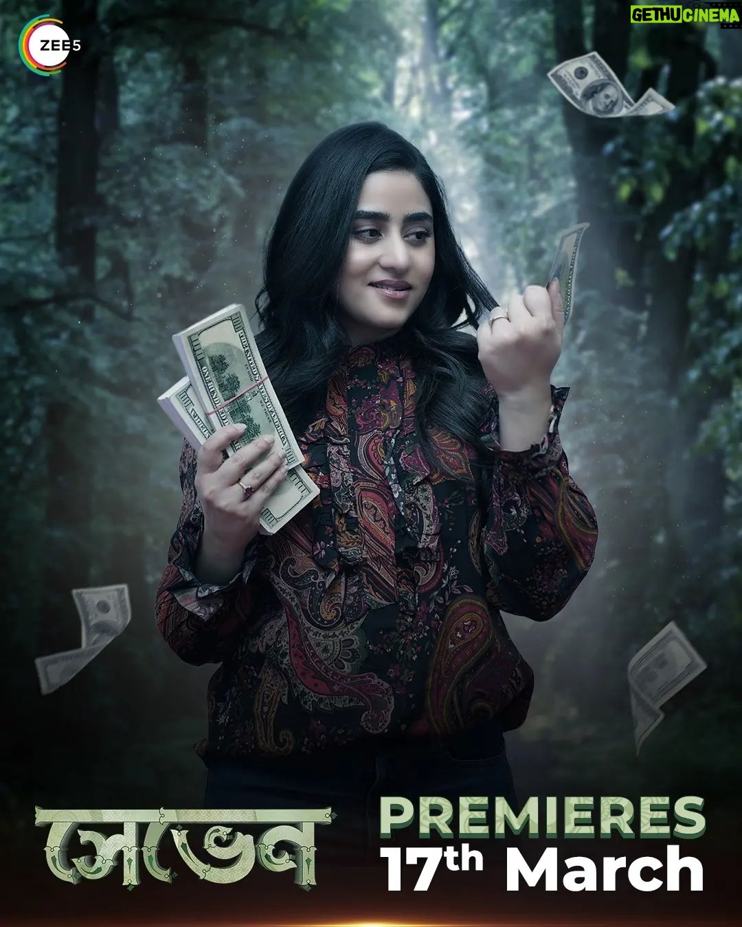Ridhima Ghosh Instagram - টাকার লোভ কি বদলে দেয় মানুষের চরিত্র? ZEE5-এর নতুন Web Series "সেভেন"-এর Trailer এসে গেছে! Web Series আসছে 17th March! #Seven #MoneyVsFriendship #ErporKi #AroBeshiEntertainment #ZEE5 @anjan_dutt_production | @gauravchakrabarty | @ridhima.ghosh | @rahularunodaybanerjee | @chakraborty.ankita8 | @neeldutt