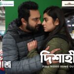 Ridhima Ghosh Instagram – #Dishaheen, the first song from #Nikhonj, is out now: link in bio

@durnibar @kolorobix #AkashChakraborty @myslfsoham @somraj19 @chatterjeearanyak @officialshadowfilms @ig_roadshowfilmsofficial #RTEntertainment @zeemusicbangla @aritsen07 @parambratachattopadhyay @dey.shyamsundar