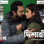 Ridhima Ghosh Instagram – “Dishaheen” First Song from Nikhonj , sung by Durnibar. Stay tuned.

Nikhonj – Directed by Aranyak Chatterjee will be premiered on 27th October on Zee5 Bangla.

@somraj19 @sujoyprosad @myslfsoham @ig_roadshowfilmsofficial @officialshadowfilms @imsumitc #sounyadiptovickyguin @aritsen07 @parambratachattopadhyay @goswamisayani3 @rwiddhorwito @orpinandy @fromdotto #rtentertainment @aritraandotherstories @riddhiebasak @a_bo_kash @thought_city6 @soumyasree.g @durnibar @kolorobix #KonarokMukherjee #kanakabatibanerjee #deboshreedey #nandinikundu #juisaini