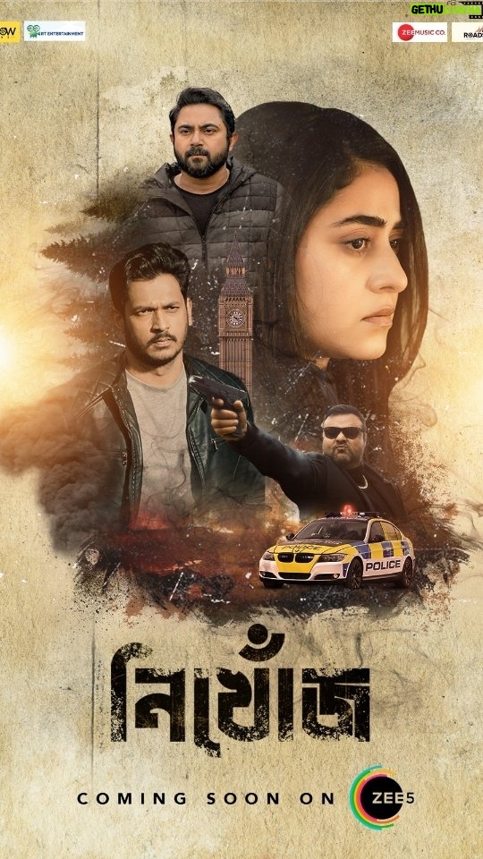 Ridhima Ghosh Instagram - Is Tanaya searching for someone who doesn't want to be found? "Nikhonj", Directed by @chatterjeearanyak will be premiered on 27th October on @zee5_bangla #Nikhonj #TheSearchBegins #Bengalimovie #Thriller #Suspense #ComingSoon #RoadshowFilms #ShadowFilms #RTEntertainment #Zee5Bangla @somraj19 @ridhima.ghosh @sujoyprosad @myslfsoham @officialshadowfilms @imsumitc #sounyadiptovickyguin @aritsen07 @parambratachattopadhyay @goswamisayani3 @rwiddhorwito @orpinandy @fromdotto #rtentertainment @aritraandotherstories @riddhiebasak @a_bo_kash @thought_city6 @soumyasree.g @durnibar @kolorobix #KonarokMukherjee #kanakabatibanerjee #deboshreedey #nandinikundu #juisaini