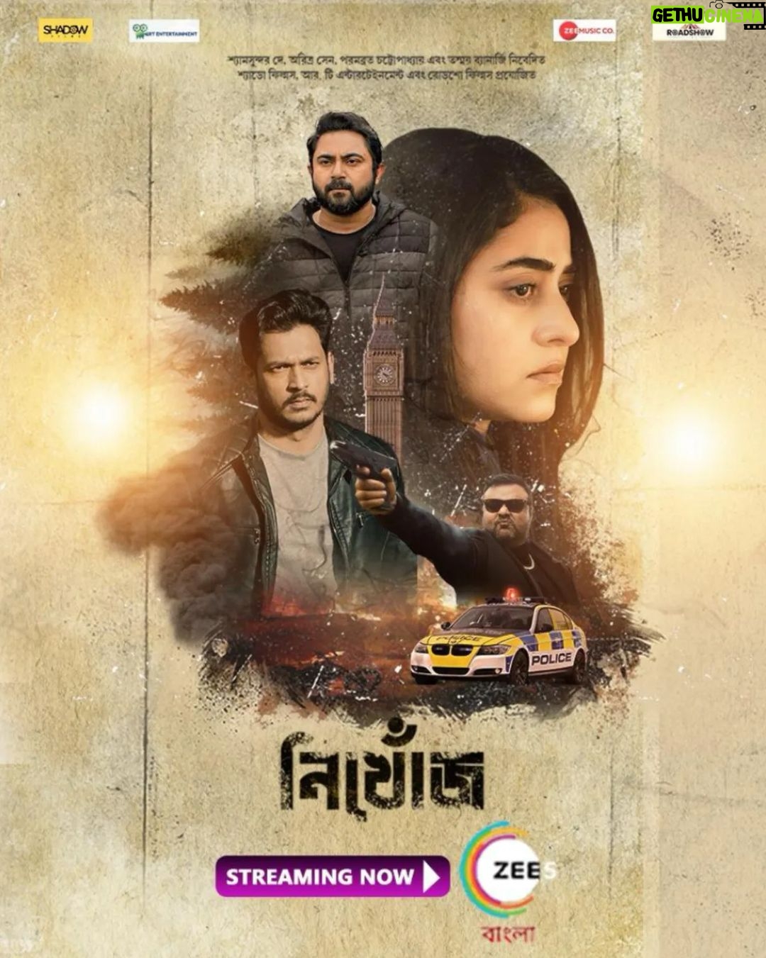 Ridhima Ghosh Instagram - Where will Tanaya's search for her husband lead her to? Find out in #Nikhonj, now streaming on #ZEE5. @zee5_bangla @zee5 @myslfsoham @somraj19 @sujoyprosad @chatterjeearanyak @officialshadowfilms @ig_roadshowfilmsofficial #RTEntertainment @zeemusicbangla @aritsen07 @parambratachattopadhyay @dey.shyamsundar