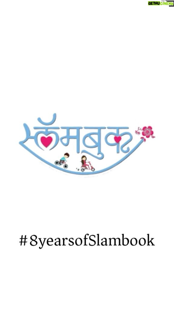 Ritika Shrotri Instagram - 8 Years of Slambook केलेलं प्रेम कधी वाया जात नाही… #slambook #slambookfilm #love #romance #nostalgia #firstfilm #marathi #marathifilm #biwikamaqbara #aurangabad #maharashtra #8yearsofslambook Aurangabad, Maharashtra