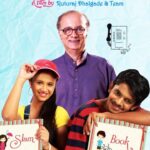 Ritika Shrotri Instagram - 8 years of Slambook! ✨ #slambook #nostalgia #first #film #8years #cinema #reels