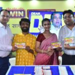 Ritika Shrotri Instagram - Had the privilege of visiting Lalbaug cha raja & Ganesh Gulli bappa for DEAR LOTTERY campaign! Get your ticket now & get a chance to win exciting prizes! @rajeshmadan1 @anand.mavani.9 @mohsinkhancinema @dearlotteries Styled by @sajiriiiii #ad #campaign #government #lottery #dearlottery