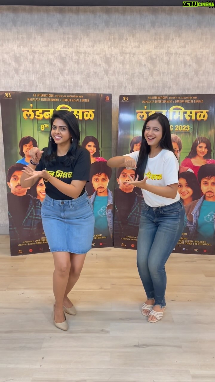 Ritika Shrotri Instagram - Watch our tasty Misal only in theatres from 8th December! ♥️ @londonmissal