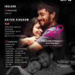 Ritika Shrotri Instagram - Sari is theatres in Ireland & UK Do watch ✨ #sari #cinema #uk #ireland