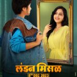 Ritika Shrotri Instagram – डोन्ट जज ए बुक बाय इट्स कव्हर ब्रो !!
रावी की रवींद्र?

‘लंडन मिसळ’
फॅमिली एंटरटेनमेंटची झणझणीत मेजवानी !! 
८ डिसेंबर पासून तुमच्या जवळच्या चित्रपटगृहात 

#LondonMisal #8thDec2023
#ABInternational #MahalasaEntertainment #LondonMissalLimited
