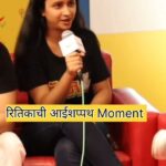 Ritika Shrotri Instagram – ही आहे @shrotriritikaofficial ची आईशप्पथ Moment !!!
तुम्ही देखील तुमच्या आईशप्पथ Moments Comments मध्ये share करत रहा…
Edited By @bhakti14
#marathi #ritikashrotri #boyz4 #marathimotivational