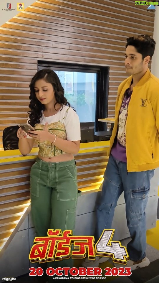 Ritika Shrotri Instagram - असले मित्र असण्यापेक्षा नसलेले बरे ...! 😜 #BOYZ4 #BOYZ4On20Oct #Boyz4Trailer #ComingSoon @everestentertainment @avadhoot_gupte @suprememotionpicture Directed By: @devrukhkar.vishal Produced By: #LalasahebShinde @rlshinde101 @sanjaychhabriaofficial Co- Produced By: @manisshashinde @kashmirashinde Written By: @kolihrishikesh_official DOP: @yogeshkoli8 Starring: @parthbhalerao @pratiklad_ @sumant_shinde @girishkulkarni1 @shrotriritikaofficial @abhinay3 @yatinkaryekar @sameerdharmadhikari @im_gaurav_more20 @banenikhil @juibendkhale @ritoojashinde @ompatil.777 Project Head : @shashankkulkarni31 Distributor : @panorama_studios