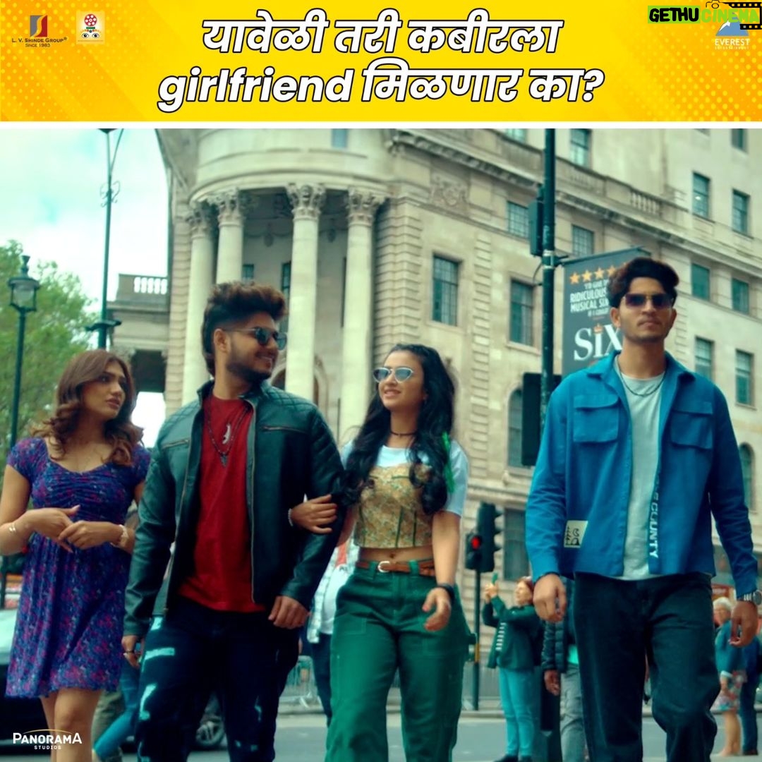 Ritika Shrotri Instagram - हे सिनेमात कळेल पण तुम्ही बॉईज4 टीझर पाहिलं का? #BOYZ4Teaser On #Trending #BOYZ4On20Oct #बॉईज4 @boyz4thefilm @everestentertainment @avadhoot_gupte @suprememotionpicture Directed By: @devrukhkar.vishal Produced By: #LalasahebShinde @rlshinde101 @sanjaychhabriaofficial Co-Produced By: @manisshashinde @kashmirashinde Written By: @kolihrishikesh_official DOP: @yogeshkoli8 Starring: @parthbhalerao @pratiklad_ @sumant_shinde @girishkulkarni1 @shrotriritikaofficial @abhinay3 @yatinkaryekar @sameerdharmadhikari @im_gaurav_more20 @banenikhil @juibendkhale @ritoojashinde @ompatil.777 Project Head: @shashankkulkarni31 Distributor: @panorama_studios