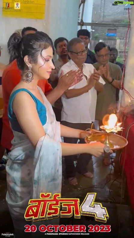 Ritika Shrotri Instagram - श्री गणरायाची आरती ... बॅंजो ... बाल्या डान्स आणि टीम बॉईज4 #ganeshchaturthi #boyz4on20oct #बॉईज4 @boyz4thefilm @everestentertainment @avadhoot_gupte @suprememotionpicture Directed By: @devrukhkar.vishal Produced By: #LalasahebShinde @rlshinde101 @sanjaychhabriaofficial Co- Produced By: @manisshashinde @kashmirashinde Written By: @kolihrishikesh_official DOP: @yogeshkoli8 Starring: @parthbhalerao @pratiklad_ @sumant_shinde @girishkulkarni1 @shrotriritikaofficial @abhinay3 @yatinkaryekar @sameerdharmadhikari @im_gaurav_more20 @banenikhil @juibendkhale @ritoojashinde @ompatil.777 Project Head : @shashankkulkarni31 Distributor : @panorama_studios