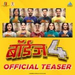 Ritika Shrotri Instagram - भावांनो, मैत्री करण्यासाठी नाय तर निभावण्यासाठी लागतो जिगर! लाईन आवडलीच असेल तर आता बघा आपल्या #BOYZ4 चा टीझर ! #BOYZ4Teaser #BOYZ4On20Oct #बॉईज4 @boyz4thefilm @everestentertainment @avadhoot_gupte @suprememotionpicture Directed By: @devrukhkar.vishal Produced By: #LalasahebShinde @rlshinde101 @sanjaychhabriaofficial Co- Produced By: @manisshashinde @kashmirashinde Written By: @kolihrishikesh_official DOP: @yogeshkoli8 Starring: @parthbhalerao @pratiklad_ @sumant_shinde @girishkulkarni1 @shrotriritikaofficial @abhinay3 @yatinkaryekar @sameerdharmadhikari @im_gaurav_more20 @banenikhil @juibendkhale @ritoojashinde @ompatil.777 Project Head : @shashankkulkarni31 Distributor : @panorama_studios