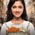Ritika Shrotri Instagram - Grace 💕 मैत्री जुनी आहे पण ही मैत्रीण मात्र नवी आहे! 😍 @shrotriritikaofficial @boyz4thefilm #boyz4 #boyz4on20oct