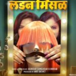 Ritika Shrotri Instagram - नाशिकची, पुण्याची की कोल्हापूरची?? अस्सल मिसळीच्या वादाला पूर्णविराम द्यायला येत आहे.. 'लंडन मिसळ' “ओsह माय...मायला !! ईजन्ट इट लव्हsssली??” मिसळीचा माज २७ ऑक्टोबर पासून महाराष्ट्रातील सगळ्या चित्रपटगृहात! #LondonMisal #27thOct2023 #ABInternational #MahalasaEntertainment #LondonMissalLimited London Misal - A Film By jalindar.kumbhar Inspired By Rabindranath Tagore's Play Presented By: AB International In Association With Mahalasa Entertainment and London Missal Limited Produced By: @amittbasnet Suresh Govindray Pai, Aaron Basnet Co-Produced By: Sanis Khakurel Associate Producer: @vaishallipaatil Story: Jalindhar Kumbhar Screenplay and Dialogues: Omkar Mangesh Datt Starring: @rutuja_bagwe @shrotriritikaofficial @im_gaurav_more20 @madhuripawarofficial @nikkhhil_29 @ruturaajshinde @sunilgodboleofficial @sahibharat Music: @vaishalisamant @rohitshyamraut @vaishnavi_shriram - Saurabh Shitole Singers: Vaishali Samant, Bharat Jadhav, @radhakhude_official @mugdhakarhade Vaishnavi Shriram Executive Producer : @ankit_gautam_0206 Finance Head: @_hemisha_kundhadia_ @sushantshinde1990 sajan_ksm DOP: @udaysinghmohite Background Music: @sai_piyush_ Editor: Manish Shirke Art Director: Sanjay Kharat, Sam Mahajan, Mahesh Dhamanaskar Choreographer: Vrushali Chavhan Sound Design & Mixing: Dinesh Uchil & Shantanu Akerkar Makeup Designer: Atul Shidhaye Makeup: Amod Doshi Costume Design: Harshada More Media Director: @pradnyaasumathishetty_official @friendsincorporate Publicity Design: @sushant_deorukhkar Digital Marketing: @ashmikitilekar @teamsocialtime Distribution: @filmastrastudios