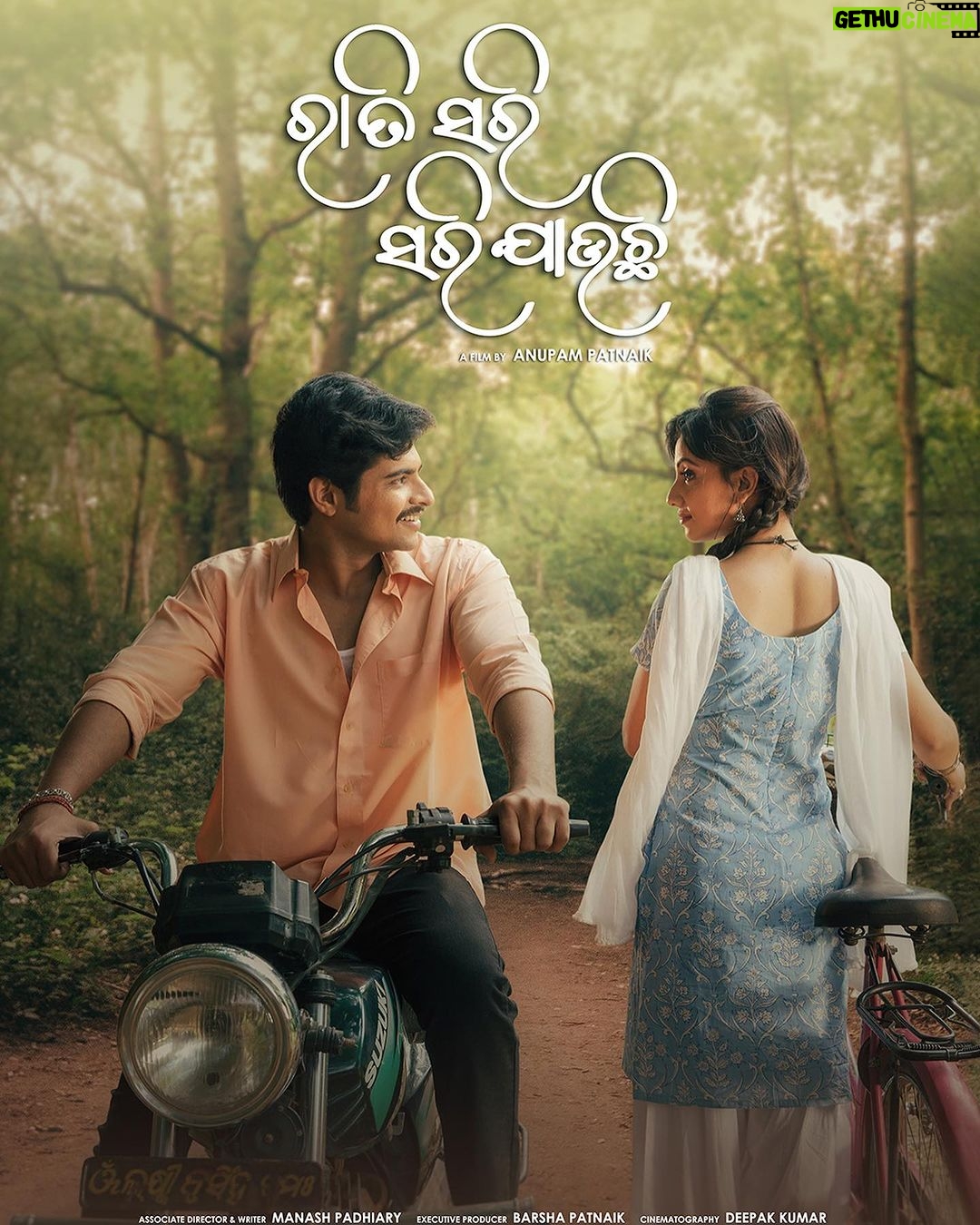 Riya Dey Instagram - Remembering Raati Sari Sari Jauchi today. There are so many “what ifs” in life, and this film is a perfect example. This film had a world television premiere in Manjari Channel, but “what if” it had released in theatres? Everyone who has watched the film knows the answer! 2021 was a sad year. We couldn’t release this film due to Covid, but still this film will always remain a classic for me and many others who were involved in this project. A film that kickstarted so many careers, career best performances and a beginning of hope in the Industry - The revival of Amiya Patnaik Productions…rest is history. GOP and Pratikshya followed! Will try to continue this streak with our team! Just need all your love and support! ❤️❤️❤️ (Note: I don’t know who has the rights of the film right now, but whoever has it, kindly make it available for people. @ratikantsatpathy @manjaritv @starkiranofficial Bhubaneswar, India
