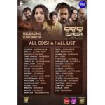Riya Dey Instagram - Here's the list of theatres where you can catch "Katak-Sesharu Arambha," releasing tomorrow. Don't miss out – book your tickets now! 🎬🍿 #KatakSesharuArambha "କଟକ ଶେଷରୁ ଆରମ୍ଭ" ପ୍ରଥମ ଅଧ୍ୟାୟ.... Inspired from a true event #anasmishproductions #dussehra2023 #PrakashFilms #newodiacinema #regionalcinema #originalcontent @prittttam @poonammishraofficial @devasispatra_actor @asadnizamofficial @sudhanshumohansahoo @deepakkumardop @sidhantmohapatra.official @anuchoudhuryofficial @prasanjeet_mohapatra @chaudhurybikashdas #AnansmishProductions #PritamSahu #SidhantMohapatra #SudhansuKumarSahoo #PoonamMishra #DevasisPatra #AnuChoudhary #ChoudharyBikashDas #ChoudhuryJayprakashDas #AsadNizam #Rajeshdash #KATAK #KatakTheFilm #InspiredFromATrueEvent #SeshaRuArambha #PrathamAddhya #କଟକ #ଘୋଘାହବଦଶହରାରେ #ghoghahabadussehrare