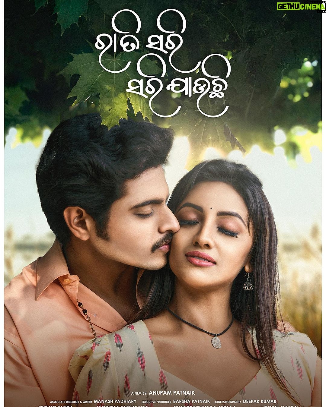 Riya Dey Instagram - Remembering Raati Sari Sari Jauchi today. There are so many “what ifs” in life, and this film is a perfect example. This film had a world television premiere in Manjari Channel, but “what if” it had released in theatres? Everyone who has watched the film knows the answer! 2021 was a sad year. We couldn’t release this film due to Covid, but still this film will always remain a classic for me and many others who were involved in this project. A film that kickstarted so many careers, career best performances and a beginning of hope in the Industry - The revival of Amiya Patnaik Productions…rest is history. GOP and Pratikshya followed! Will try to continue this streak with our team! Just need all your love and support! ❤️❤️❤️ (Note: I don’t know who has the rights of the film right now, but whoever has it, kindly make it available for people. @ratikantsatpathy @manjaritv @starkiranofficial Bhubaneswar, India
