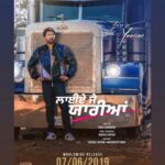 Roopi Gill Instagram - Trailer coming in a few mins ! 😘