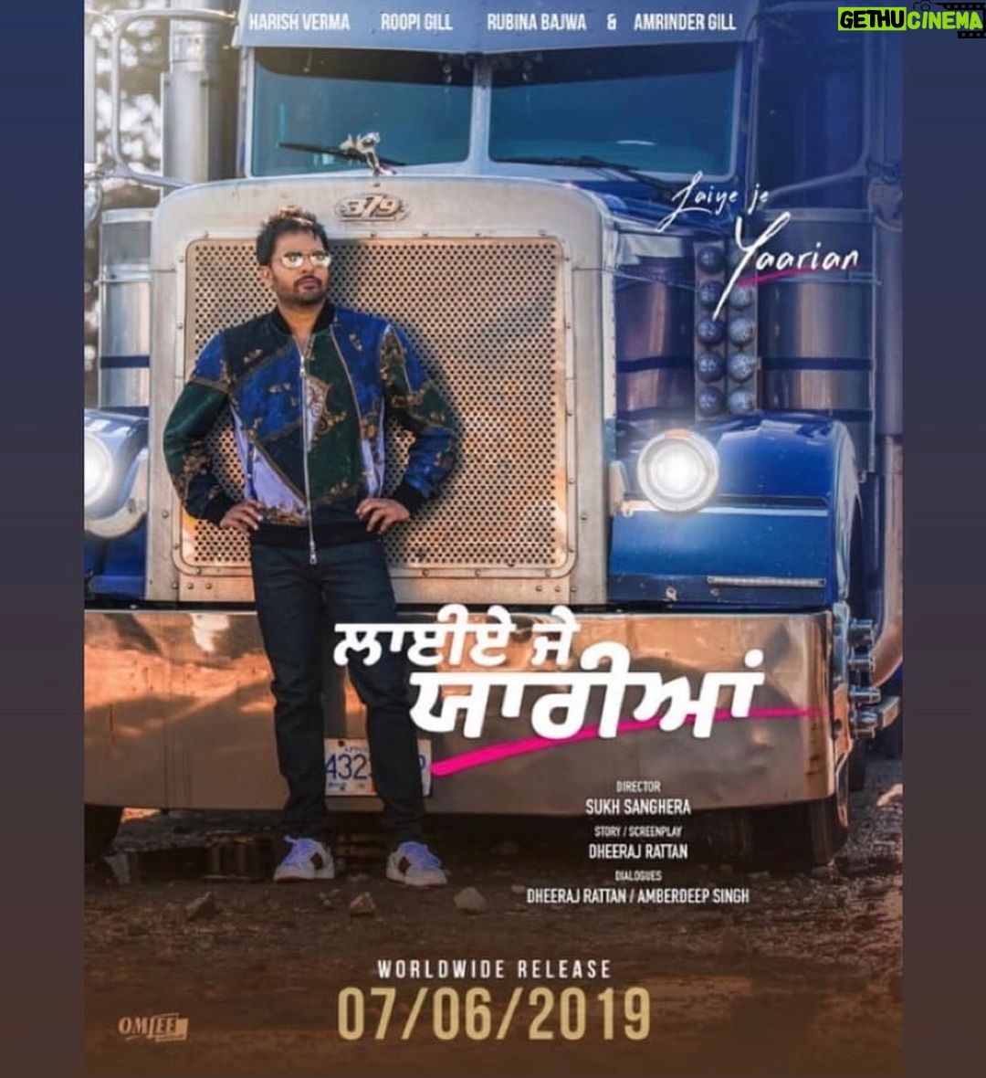 Roopi Gill Instagram - Trailer coming in a few mins ! 😘