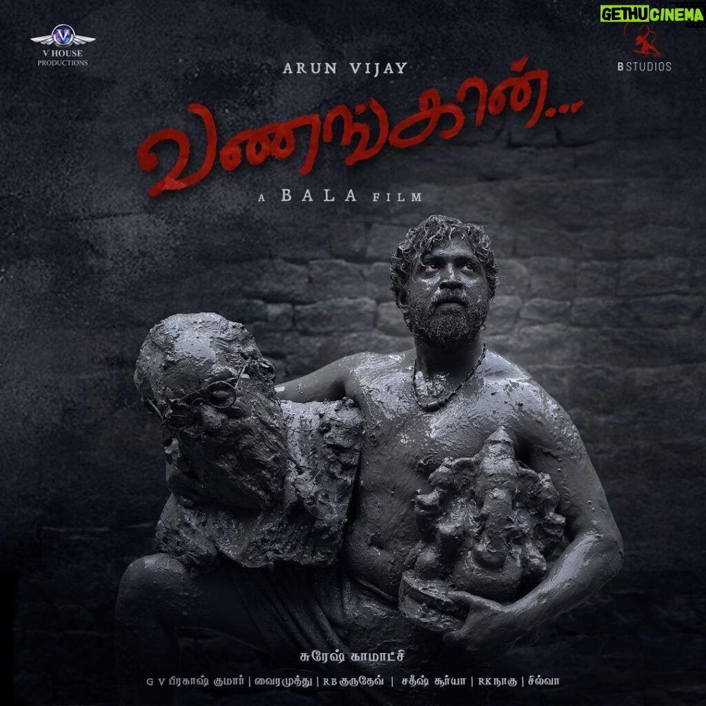 Roshni Prakash Instagram - Super excited to be a part of Bala sir’s film. A journey that I will always cherish. ✨ #vanangaan @arunvijayno1 @thondankani @gvprakash @vhouseprod_offl #directormysskin