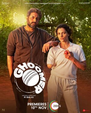 Saiyami Kher Instagram - The pitch is ready! 🏏
Are you? 

Cricket is being Ghoomered this season with #GhoomerOnZEE5 

#Ghoomer, premieres 10th Nov.

#ZEE5
 
#RBalki @bachchan @saiyami @azmishabana18 @angadbedi @ivankadasofficial @vishalsinhadop @itsamittrivedi @amitabhbachchan @manish_kalra_ @raahool19 @kausarmunir @swanandkirkire @nipungupta_editor @thewriteinsaan @rude_diaries @debasishmishr @sandeepravade @shrutimahajancasting @aeshy @bertwindsouza @iamshampagopikrishna @preetisheel @doublebarrelcommunications #VCStudiioz @zeemusiccompany @penmarudhar.official #RakeshJhunjhunwala #AnilNaidu #GauriShinde @hopeprodn #SaraswatiEntertainment @zee5 @zee5global