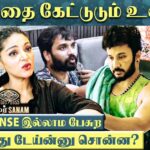 Sanam Shetty Instagram - BB Day8 VimarSanam Monday Masala ! Link in bio ⏩ Good luck #bavachelladurai . We respect your decision. . . With @littletalksmedia #biggboss7tamil #daily #review #littletalks #youtube