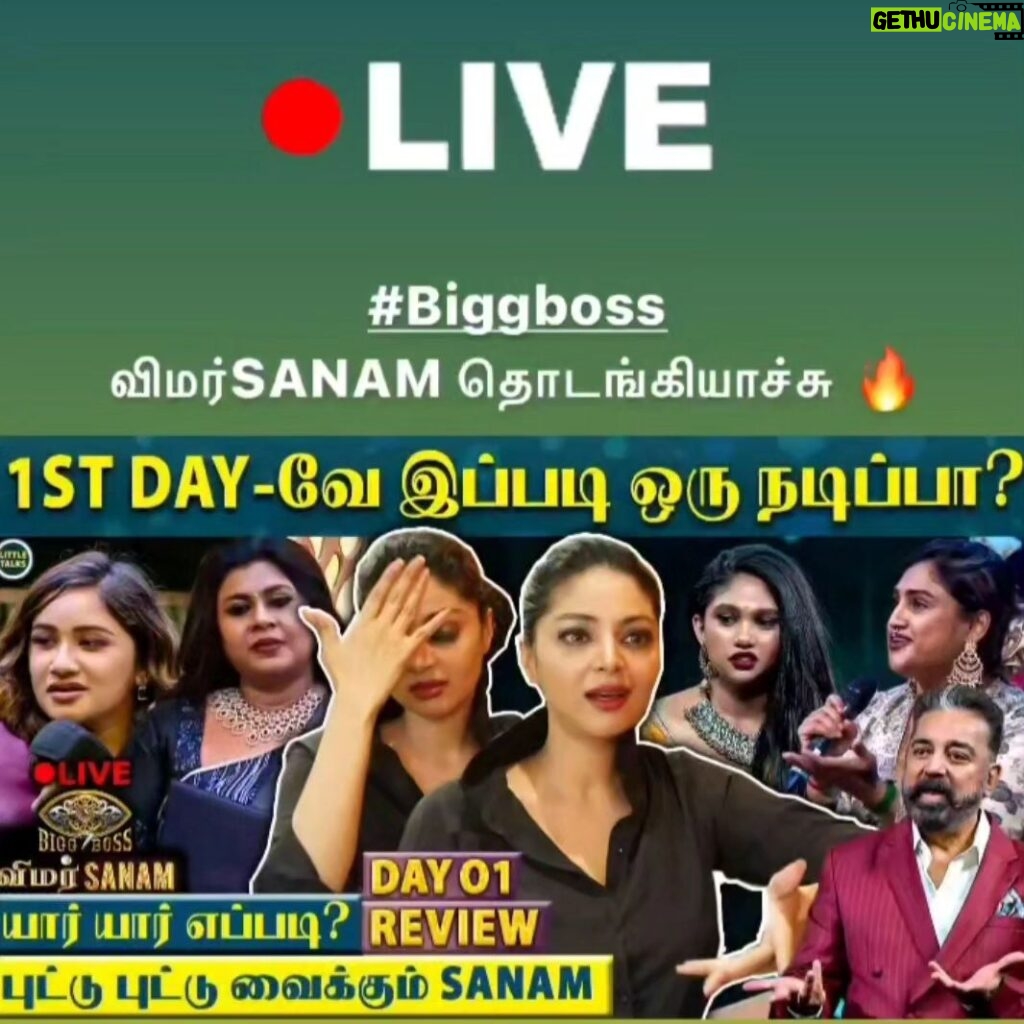 Sanam Shetty Instagram - Day 1 - LIVE ✅ Huge thanks to @littletalksmedia for this wonderful association 🤝 My new journey as Big Boss reviewer started today. My eternal gratitude to the one person without whom none of this would have been possible - @pradeepmilroy sir🙏 The only one who trusted me and gave me something nobody else could..my BIG break. Thank you sir, @vijaytelevision @endemolshineind I'm blessed to have the support of my family & friends like family..@joemichael.official bro who is nothing less than my real brother..thanks for your constant encouragement 🤗 Big thanks to my #biggboss colleague, mentor and close confidante @suresh.chakravarthy anna for always boosting my confidence. Most importantly thanks to each one of you here for your understanding & love through everything❤ Neenga illame naa ille. See you all again tomorrow at 10.30 pm .. Day 1 Link in bio #bbreview #live #littletalks #youtube #day1 #bbtamilseason7