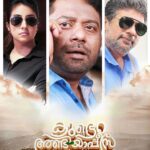 Sanjjanaa Instagram - “ @kundara_andiyappees “ is the page & the name of my upcoming #malyalamfilm … it felt like a breeze of fresh air to go back on sets and shoot this film for me after I became a mom , along side co- star @sreenathbhasi and #saipriya , (our pics will be out in the next album ) …. Director @vijay kumar , who is a renowned malyalam actor is calling the cuts for this film , along side the film is produced by the founder of @head__and__face Mr Baiju a NRI from London , a very very passionate actor and also he is playing the main antagonist in this film & another producer is Mr . Benoy who is taken care of all actors with at most hospitality 🌸…. Action sequences are Coreographed by @ashrafgurukkal master ji … I am very fortunate that I got to work with such a good technician like him. He is a school in himself. we have had long schedules and the film has wrapped up after 75 day-long shooting schedule I had taken my little infant @princealarik too with me … it was a very hard working phase for me as I had a lot of action to perform in the film & I can’t wait for you all to see me back on the big screen as a IPs office , this film is going be a laughter riot & I am going to entertain you with my half baked funfull Malyalam skills 😍😍😍😍😍. Thank you Dop @jomon_cinematographer sir for making me look so good … can’t wait to go dubbing for my film for the very first time in Malyalam this #december , as the film gets ready to release this feb ❤️ Prince Shelly is doing the Pr of the film . ❤️ @prins_shelly . Thank u @anukurisinkal , Surya & Shyam sir from director department to have been such a strong support in teaching me malyalam . Karnataka, Bangalore