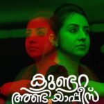 Sanjjanaa Instagram - “ @kundara_andiyappees “ is the page & the name of my upcoming #malyalamfilm … it felt like a breeze of fresh air to go back on sets and shoot this film for me after I became a mom , along side co- star @sreenathbhasi and #saipriya , (our pics will be out in the next album ) …. Director @vijay kumar , who is a renowned malyalam actor is calling the cuts for this film , along side the film is produced by the founder of @head__and__face Mr Baiju a NRI from London , a very very passionate actor and also he is playing the main antagonist in this film & another producer is Mr . Benoy who is taken care of all actors with at most hospitality 🌸…. Action sequences are Coreographed by @ashrafgurukkal master ji … I am very fortunate that I got to work with such a good technician like him. He is a school in himself. we have had long schedules and the film has wrapped up after 75 day-long shooting schedule I had taken my little infant @princealarik too with me … it was a very hard working phase for me as I had a lot of action to perform in the film & I can’t wait for you all to see me back on the big screen as a IPs office , this film is going be a laughter riot & I am going to entertain you with my half baked funfull Malyalam skills 😍😍😍😍😍. Thank you Dop @jomon_cinematographer sir for making me look so good … can’t wait to go dubbing for my film for the very first time in Malyalam this #december , as the film gets ready to release this feb ❤️ Prince Shelly is doing the Pr of the film . ❤️ @prins_shelly . Thank u @anukurisinkal , Surya & Shyam sir from director department to have been such a strong support in teaching me malyalam . Karnataka, Bangalore