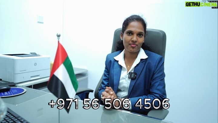 Shamna Kasim Instagram - Trade license with 2 year patner visa 8500Dhs only call 0565064506