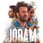 Sharib Hashmi Instagram - #Jorum in Cinemas Now !!! Pehli fursat mein dekh lo Jao Jao !!! Aur ek Jorum ki jhappi to @bajpayee.manoj apni har bhayankarrr performance se humara dil jeetne ke liye ❤️ Sarrr I lovve you ❤️ @nakedindianfakir ❤️ kya behtareen film banaayi hain aapne @ashima.avasthi ❤️ dost and producer Sahiba Dherr saari mubarakbaad aur shubhkaamnaaein aapko ❤️❤️ Brilliant performances by the entire cast @smitatambe ❤️ @tannishtha_c ❤️@mohdzeeshanayyub ❤️ @meghamathurhere ❤️ @rajshri_deshpande ❤️ @piyushputy DOP sahab kya kamaaal ❤️ @zeestudiosofficial ❤️