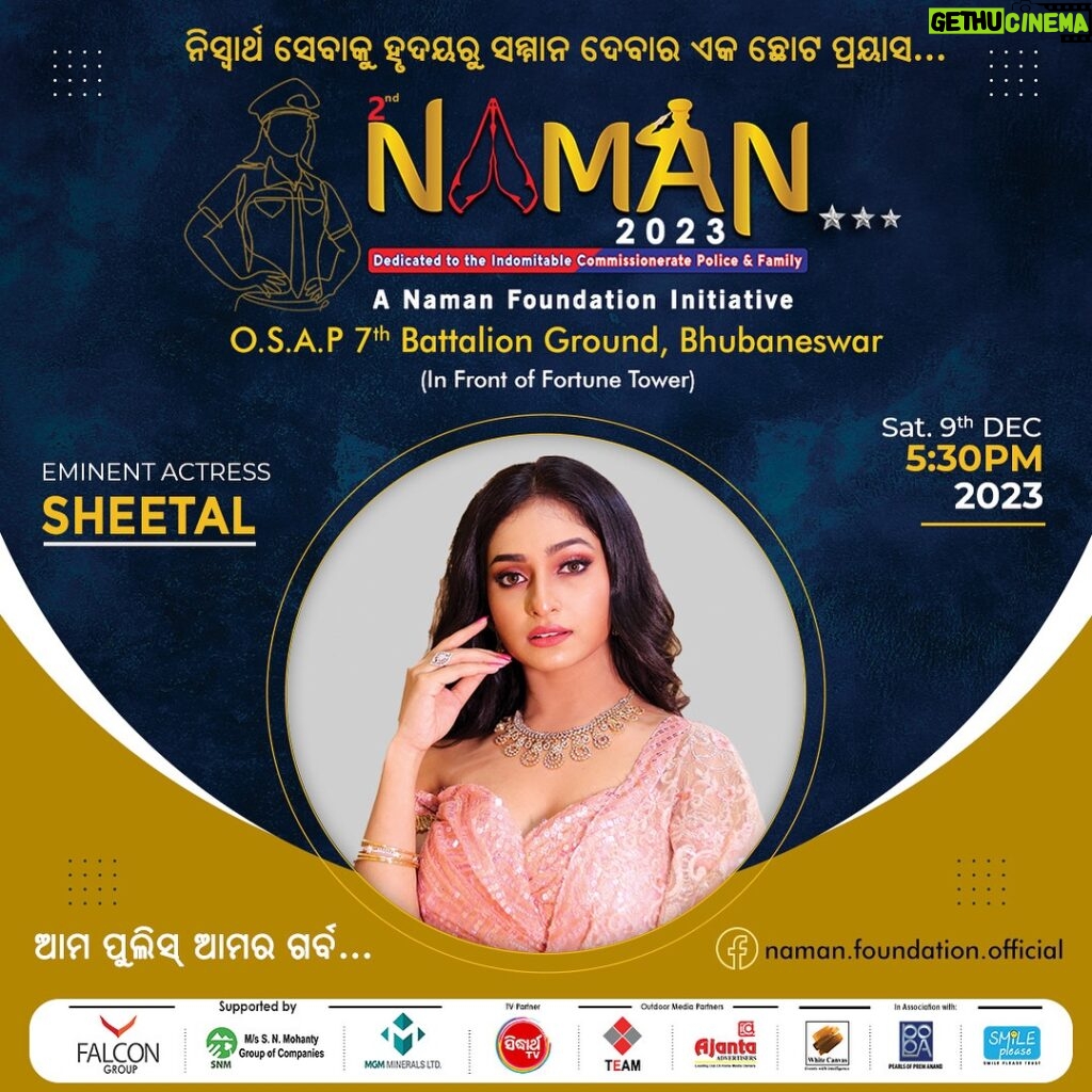 Sheetal Patra Instagram - On 9th December 5:30pm at OSAP 7th battalion ground (in front of Fortune tower) Bhubaneswar, We will give tribute to our brave police families in an evening with full of entertainment. I am coming! You also join to witness the Grand event Naman 2023 with the daring and caring Police Department! For passes DM your details to @smileplease_org 😊🙏 ପୋଲିସ୍ ବାହିନୀର ନିସ୍ଵାର୍ଥ ସେବାକୁ ହୃଦୟରୁ ସମ୍ମାନ ଦେବାର ଏକ ନିଆରା ଓ ମନୋରଞ୍ଜନ ଭରା କାର୍ଯ୍ୟକ୍ରମ “ନମନ”🙏 #Naman #Naman2023 #Odisha #namanfoundation #police #whitecanvas #popa @smileplease_org @dcpbbsr @cpbbsrctc @dcp_cuttack @odishapolicehqrs