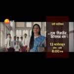 Shivani Rangole Instagram - नवं काम, बाप्पा मोरया!!! शाळेत मास्तरीण आणि घरात कारभारीण.. पाठ होईल का ह्याला संसाराचा पाढा.. 'तुला शिकवीन चांगलाच धडा' 13 मार्चपासून, सोम ते शनि, रात्री 8 वा. #ZeeMarathi #TulaShikvinChangalachDhada #NewSerial #MarathiSerial