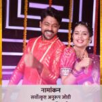 Shivani Rangole Instagram – सर्वोत्कृष्ट अनुरूप जोडी नामांकन : अधिपती अक्षरा 

तुमच्या आवडत्या अनुरूप जोडीला वोट करण्यासाठी 8291 8291 73 या नंबरवर मिसकॉल द्या किंवा बायोमधील लिंकवर क्लिक करा.
आता तुम्ही #Zee5 वरून सुद्धा तुमचं मत देऊ शकता.

वामन हरी पेठे ज्वेलर्स प्रस्तुत झी मराठी उत्सव नात्यांचा अवॉर्ड 2023.

#ZeeMarathi #ZMA2023 #ZeeMarathiAward2023 #ZMANominations #GharchaKarya #घरचंकार्य