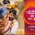 Shivani Rangole Instagram - Special Episode- जेजूरी १७ oct!😃 पहायला विसरू नका तूला शिकविन चांगलाच धडा- सोम ते शनि रात्री ८ वाजता फक्त आपल्या झी मराठी वर!❤️ @rangshivani @hrishishelar @zeemarathiofficial @tejas.desai.1044 @madhugandhakulkarni @sonawaneshemant @gchandrakant