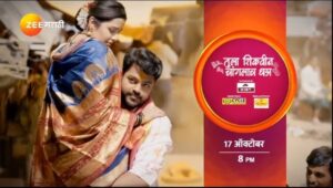 Shivani Rangole Instagram - Special Episode- जेजूरी १७ oct!😃
पहायला विसरू नका तूला शिकविन चांगलाच धडा- सोम ते शनि रात्री ८ वाजता फक्त आपल्या झी मराठी वर!❤️

@rangshivani @hrishishelar @zeemarathiofficial @tejas.desai.1044 @madhugandhakulkarni @sonawaneshemant @gchandrakant