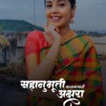 Shivani Rangole Instagram – स्वतःमध्ये सहानुभूती राखणारी अशी आपली सर्वांची आवडती ‘अक्षरा’

आता नवरात्रोत्सव दरम्यान आपल्या आवडत्या मालिकांचे एपिसोड पाहा फक्त ZEE5 वर!

#TulaShikvinChanglachDhada #ShivaniRangole #NavratriUtsav #NavratriKeRangZEE5KeSang

 @rangshivani