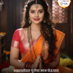 Shivani Rangole Instagram - चला तर मग अक्षरासोबत साजरा करूयात यंदाचा नवरात्रोत्सव! आता नवरात्रोत्सव दरम्यान आपल्या आवडत्या मालिकांचे एपिसोड पाहा फक्त ZEE5 वर! #NavratriUtsav #NavratriKeRangZEE5KeSang #TulaShikvinChanglachDhada #ShivaniRangole @rangshivani