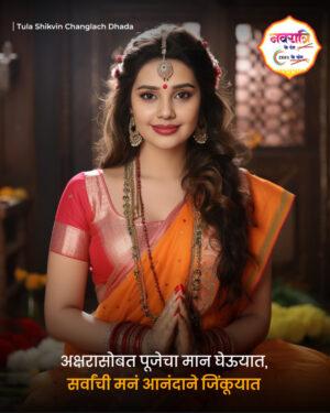 Shivani Rangole Instagram - चला तर मग अक्षरासोबत साजरा करूयात यंदाचा नवरात्रोत्सव!

आता नवरात्रोत्सव दरम्यान आपल्या आवडत्या मालिकांचे एपिसोड पाहा फक्त ZEE5 वर! 

#NavratriUtsav #NavratriKeRangZEE5KeSang #TulaShikvinChanglachDhada #ShivaniRangole 
 
 @rangshivani
