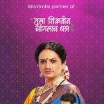 Shivani Rangole Instagram - Ever wondered what is involved in the making of an episode? ✨ Take a look at these behind the scenes and this wonderful day filled with amazing faces and loads of effort.🎥 Watch your favorite Kalanidhi in Tula Shikvin Changlach Dhada’s latest episode on Zee Marathi. 💖 #kalanidhisarees #Kalanidhithane #kalanidhicouture #kalanidhi #tulashikwinchangalchdhada #zeemarathi #kalanidhionline #thane #naupadathane #sareevibes#sareelove #sareelovers #sareeswag #sareestyle #saree #sareeonline #weddingsaree #sareesofinstagram #behindthescenes #bts #making #reelitfeelit Kala Nidhi