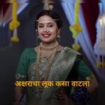 Shivani Rangole Instagram – अक्षराचा नवरीचा लुक कसा वाटला तुम्हाला.

आता पाहा ‘तुला शिकवीन चांगलाच धडा’ मालिकेचे सर्व एपिसोड फक्त आपल्या ZEE5 वर!

#TulaShikvinChanglachDhada #ShivaniRangole 

@rangshivani